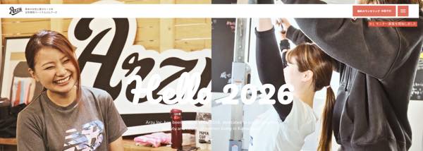 ARZU（アルズ）のジム画像