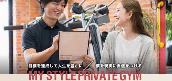 ASAP（エイサップ）のジム画像