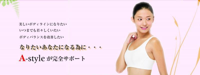 A-style（エースタイル）のジム画像