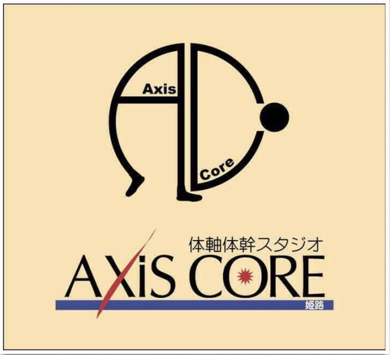AXiS CORE（アクシスコア）のジム画像
