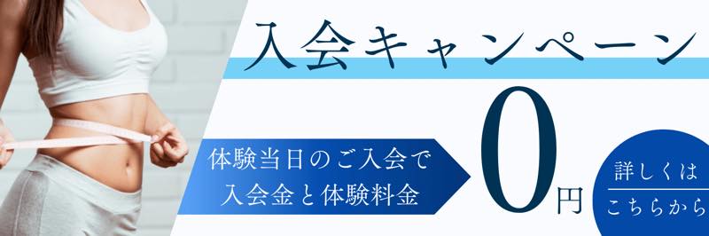 加圧スタジオAzure（アジュール）のジム画像