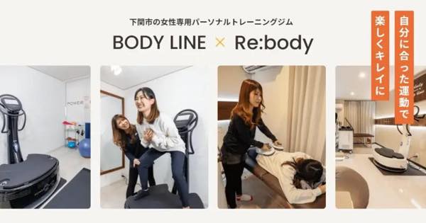 BODY LINE（ボディライン）のジム画像