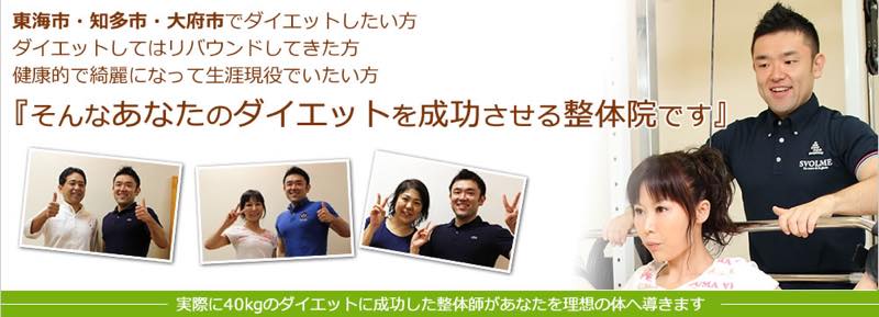 B3（ビースリー）のジム画像