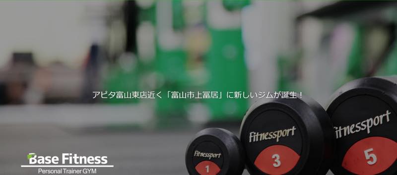 Base（ベース）のジム画像