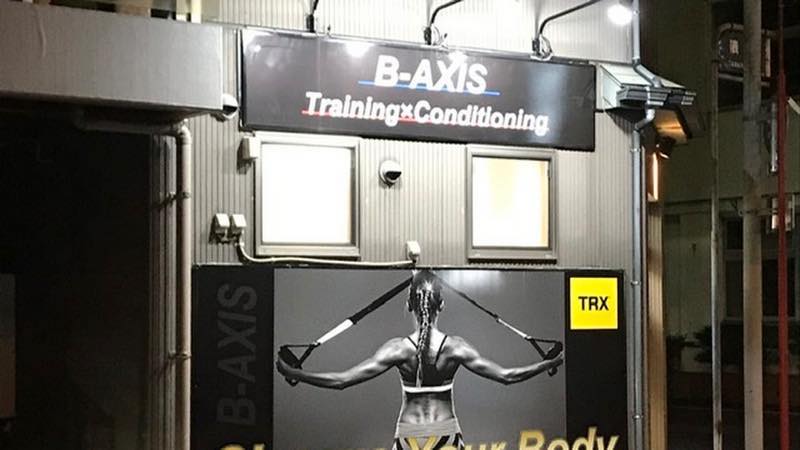 B-AXIS（ビーアクシス）のジム画像