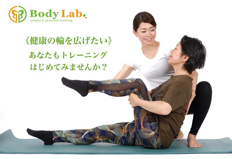 Body Lab.（ボディラボ）のジム画像