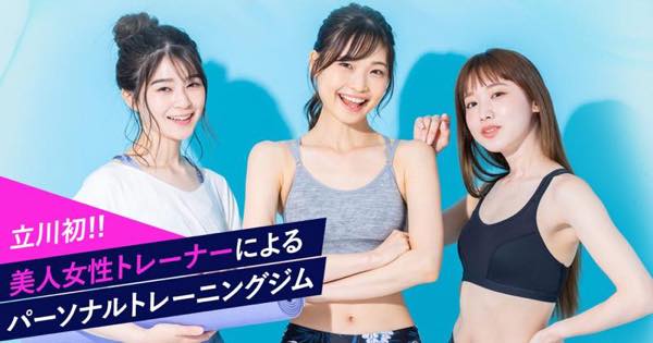 BRAVODY（ブラボディ）のジム画像