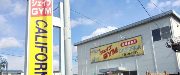 CALIFORNIA SAGA（カリフォルニアサーガ）のジム画像