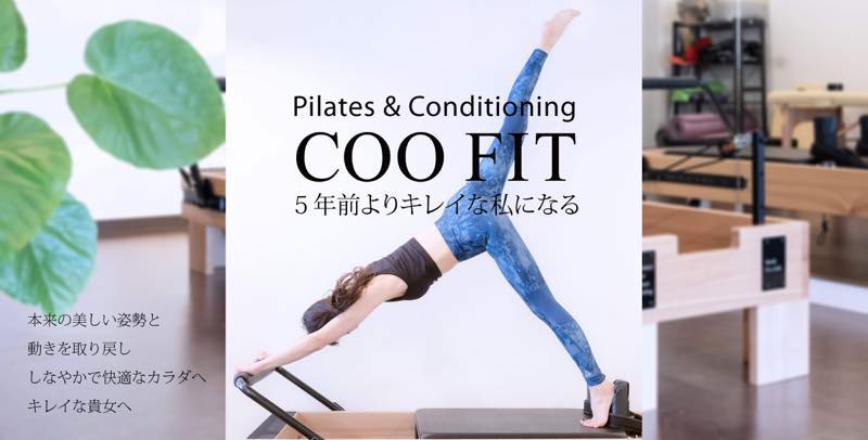 COO FIT（クーフィット）のジム画像