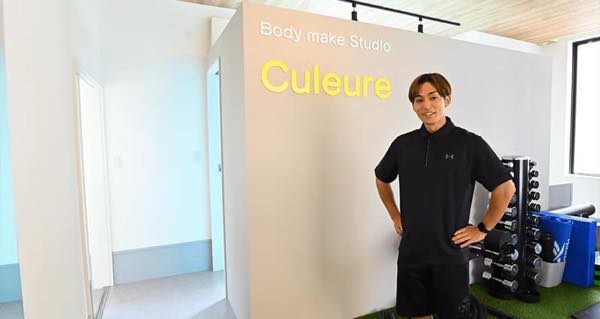 CULEURE（クルール）のジム画像