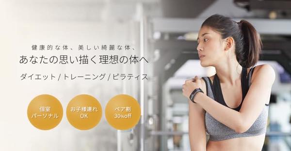 DIEZ（ディエス）のジム画像