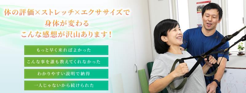 Etude（エチュード）のジム画像