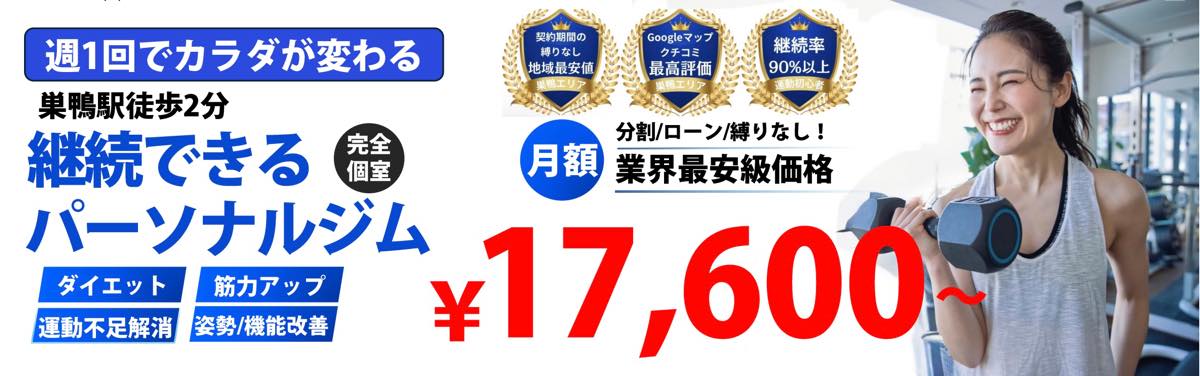 パーソナルジムféerie（フェリ）のジム画像