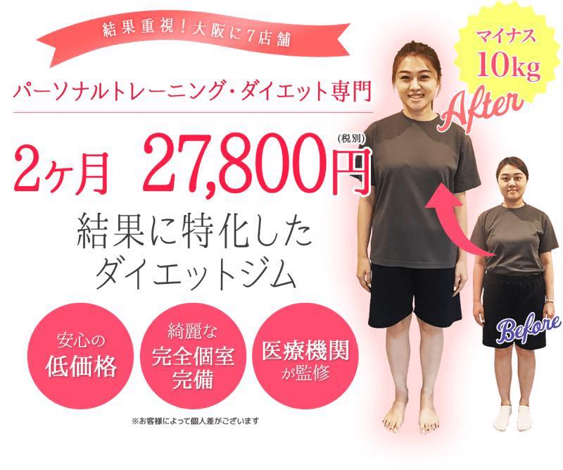 Feliz（フェリーズ）のジム画像