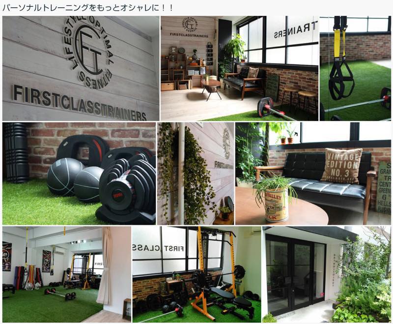 FIRSTCLASS TRAINERS（ファーストクラストレーナーズ）のジム画像
