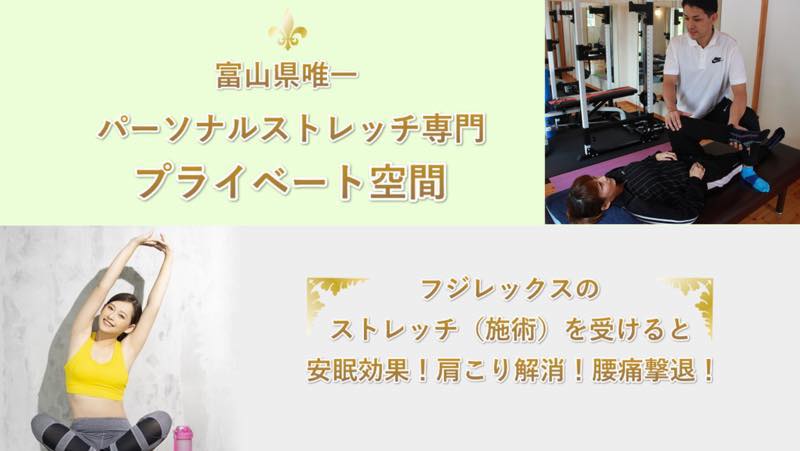 FUJIREX（フジレックス）のジム画像