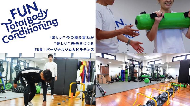 FUN|パーソナルジム＆ピラティス（ファンコンディショニング）のジム画像