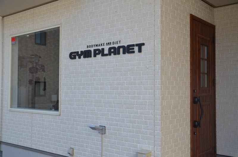 GYM PLANET（ジムプラネット）のジム画像