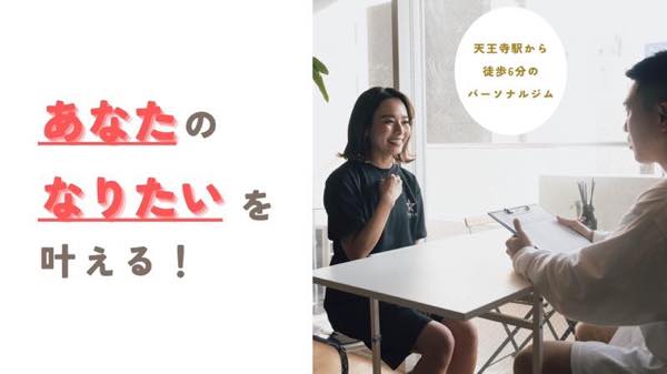 1st Area（ファーストエリア）のジム画像