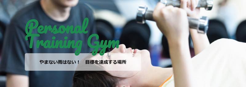 icratt（アイクラット）のジム画像