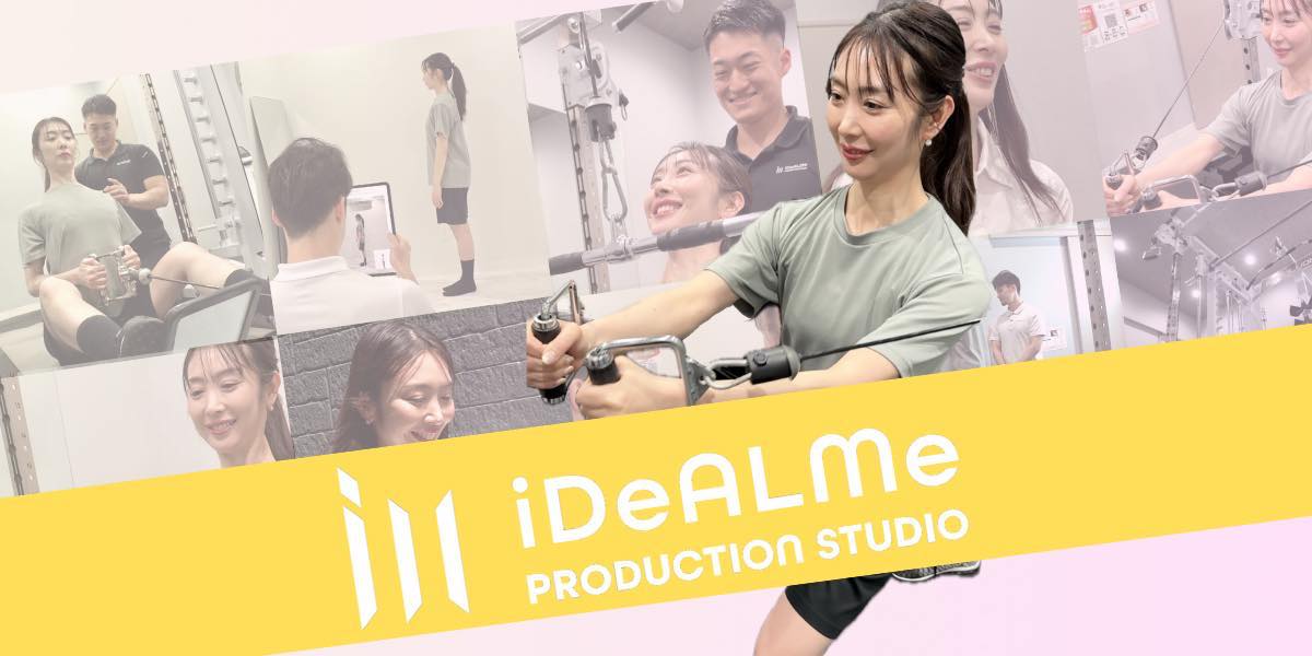 PRODUCTIONSTUDIO iDeALMe（ディアルミィ）のジム画像