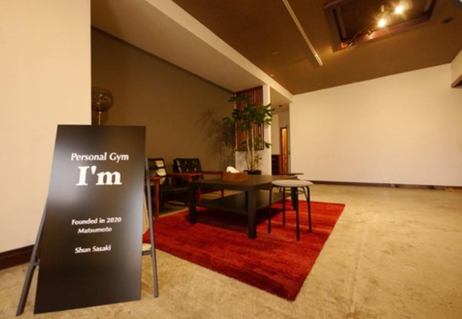 Personal Gym Im（アイム）のジム画像