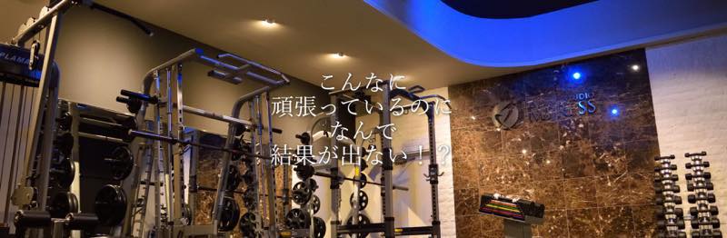 IMPRESS（インプレス）のジム画像