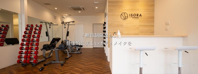 ISORA（イソラ）のジム画像