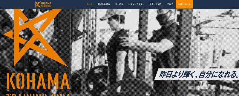 小濱トレーニングスタジオのジム画像