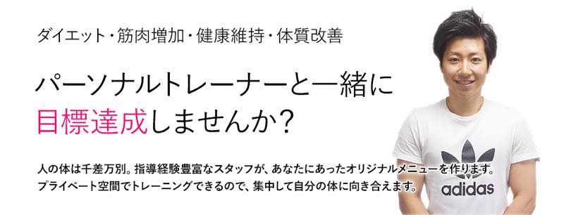 Life Body（ライフボディー）のジム画像