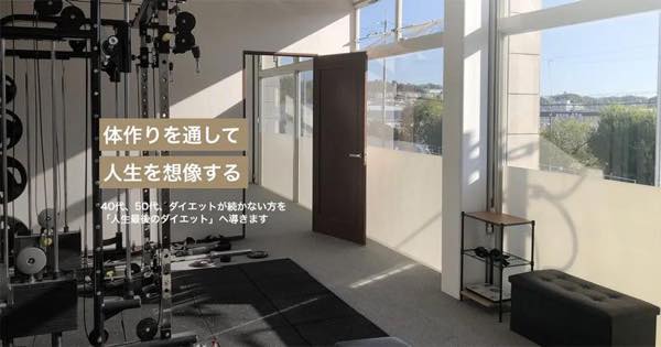 LifeCreate（ライフクリエイト）のジム画像