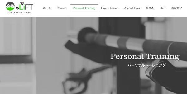LiFT（リフト）のジム画像