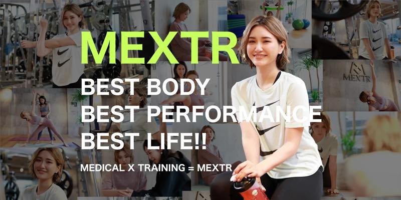 MEXTR（メクスター）のジム画像