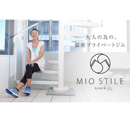 MIO STILE GINZA（ミオ スティーレ ギンザ）のジム画像