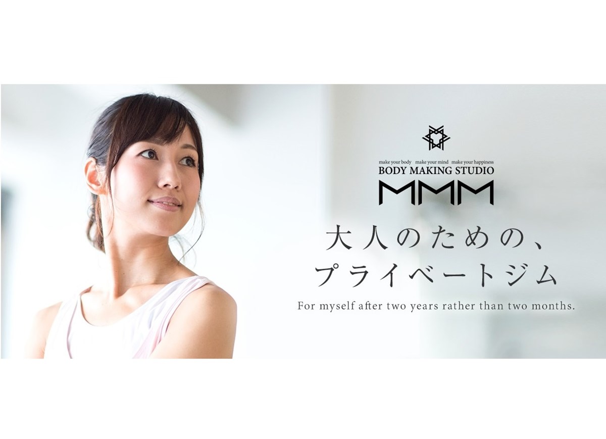 MMM（トリプルエム）のジム画像