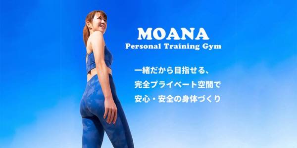 MOANA（モアナ）のジム画像