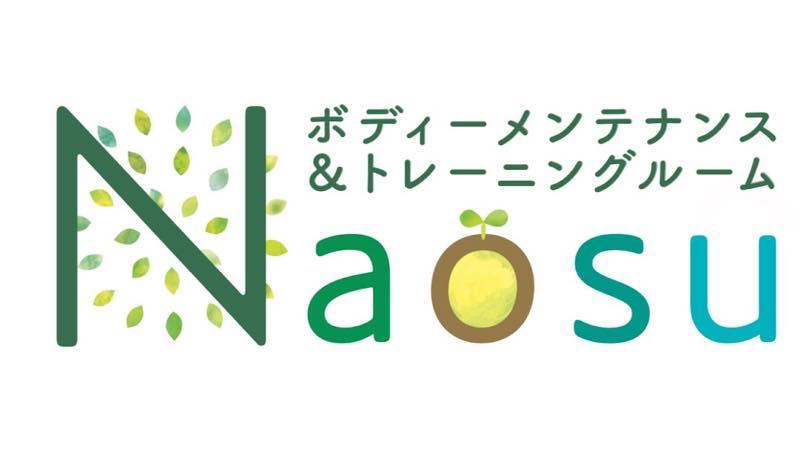 Naosu（ナオス）のジム画像