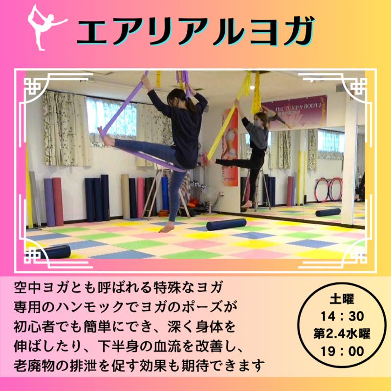 Natural Bodymake（ナチュラルボディメイク）のジム画像