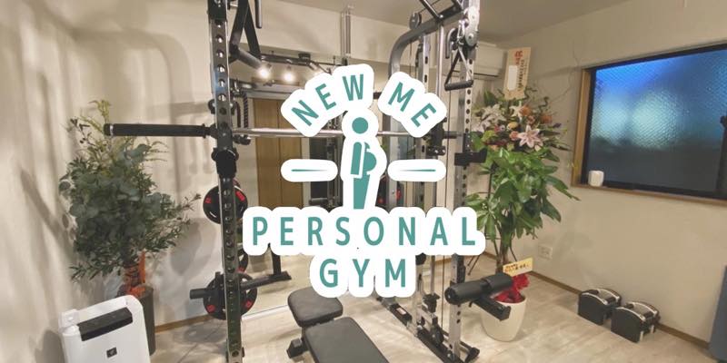 NEW ME（ニューミー）のジム画像