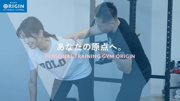 ORIGIN（オリジン）のジム画像