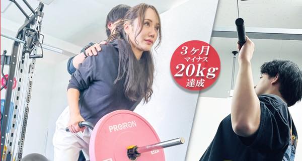 REAL BODY（リアルボディ）のジム画像