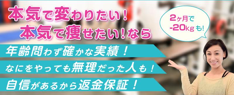 QEST,Z WORK OUT GYM（クエッズワークアウトジム）のジム画像