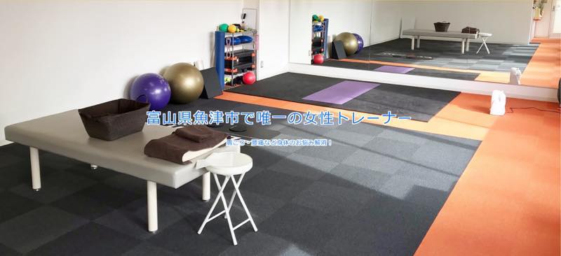 Re:BODY（リボディ）のジム画像