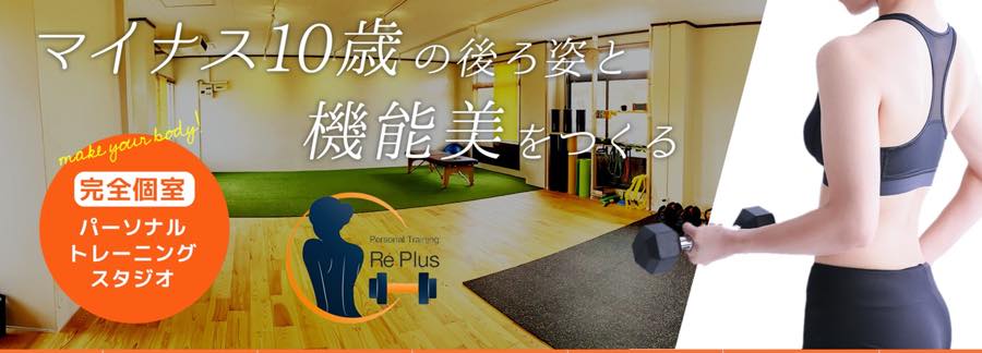 gym Shape+（ジムシェイプ＋）のジム画像