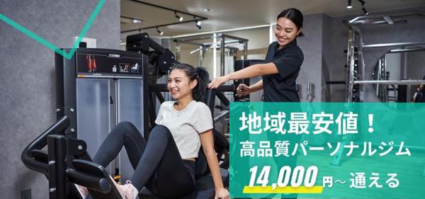 REVIA（レヴィア）のジム画像