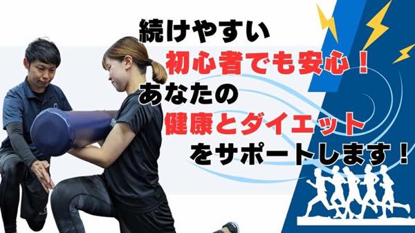 S-pace（エスペース）のジム画像