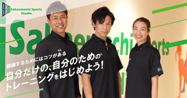 sakaemachi Sports Studio（さかえまち）のジム画像