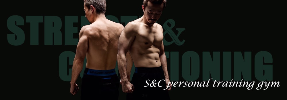 良整骨院のジム画像