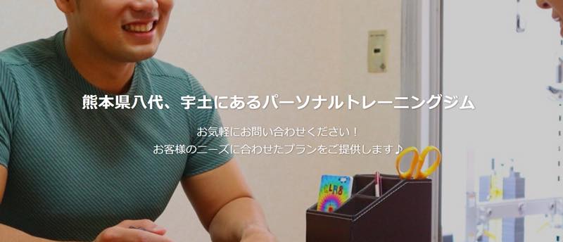 SAVOGym（サボジム）のジム画像