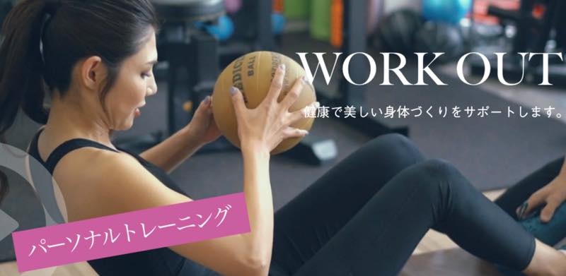 阪口鍼灸院（サカグチシンキュウイン）のジム画像